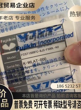 金流量计 FCST1500FC-8J3-F500L-N2【拍前询价】