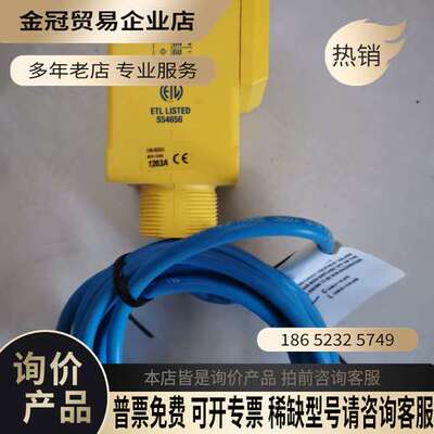 询价：banner邦纳Q45AD9DL光电开关