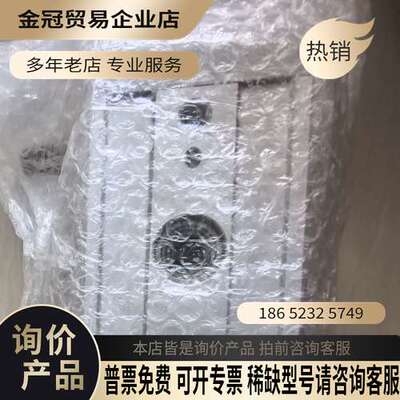 询价：日本SMCMSQB50L3