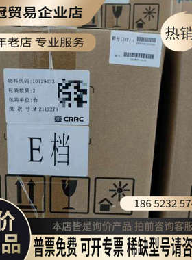 询价：中车超级电容MDCL0500C0-0016R0SHG全