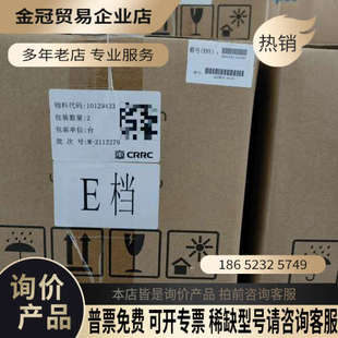 询价：中车超级电容MDCL0500C0-0016R0SHG全