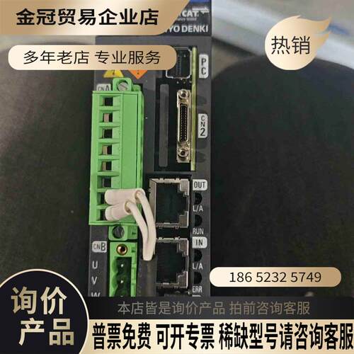 伺服驱动器 RS2A01A2HA5A00 几乎【拍前询价】