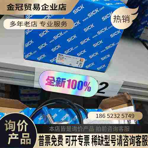 SRM50S-HFZ0-S22德国sick编码器【拍前询价】