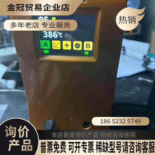 metcal 奥科 CV-PS5200 铅焊台功率125W【拍前询价】