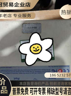 询价：Diviner2000便携式土壤水分速测仪显示屏