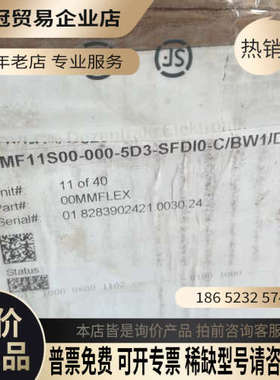 询价：MMF11S00-000-5D3-SFDI0-C/BW1/D
