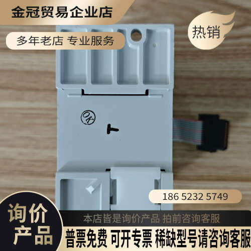 询价：模块FX5-1PSU-5V