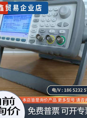 询价：是德Keyslght 33500/33512B函数波行发生器