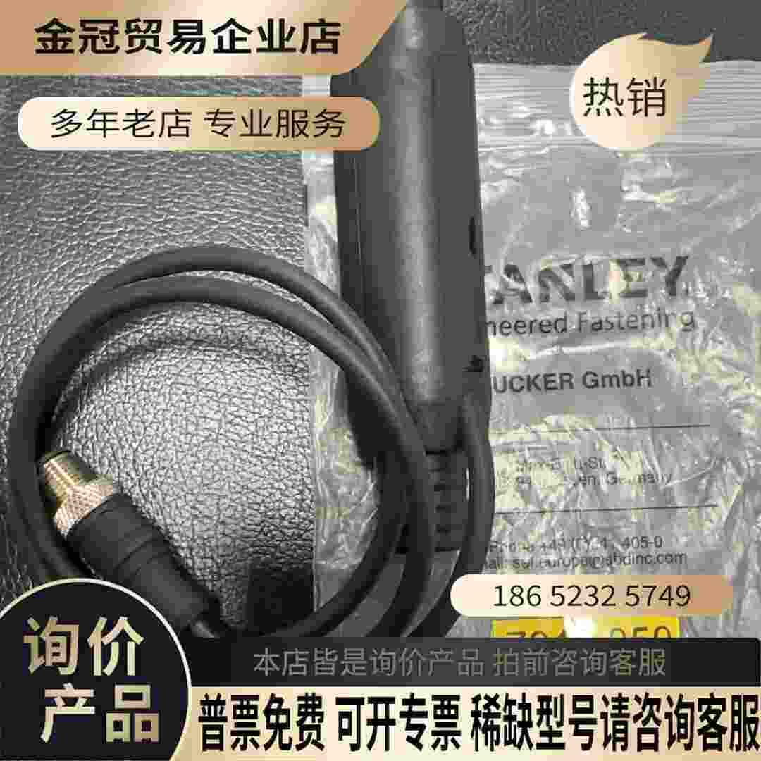 埃姆哈特EMHART TUCKER M213118 自动焊【拍前询价】