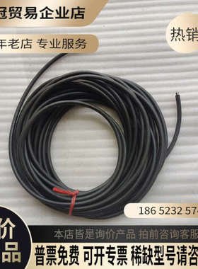 询价：E43868连接线线长10米新净拍照