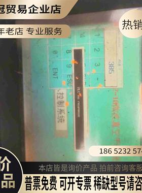 威纶台湾威伦MT508SV4CN触摸屏正常使用设备【拍前询价】