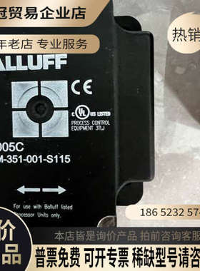 询价：巴鲁夫读写头BIS005C  BIS M-351-001-S