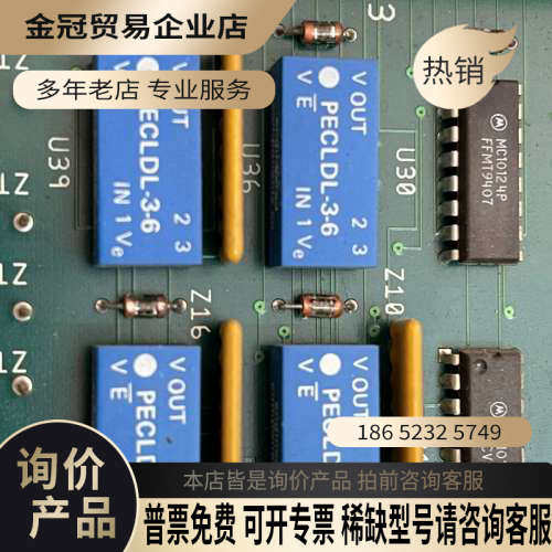 询价：DECLDM-20 DIP  美国进口模块 DECL