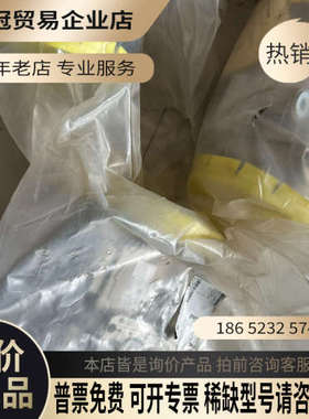 请询价：VGD40065