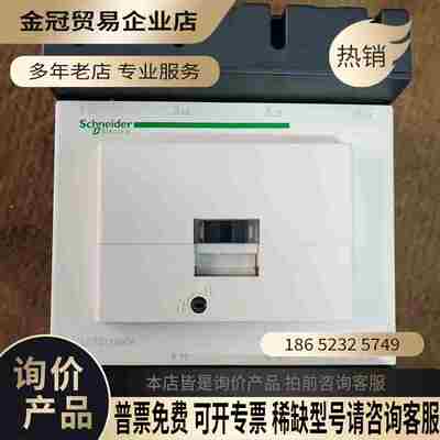 接触器LC1D115004 LC1D11500【拍前询价】