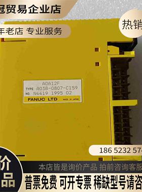 AOA12F A03B-0807-C159【拍前询价】