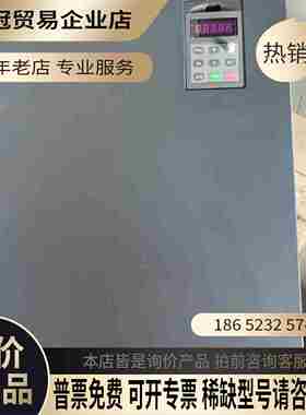 科沃变频器90KWAD800N一4T93G/110P用时个【拍前询价】