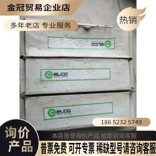 请询价：宜科 BCDP-1600P-M12