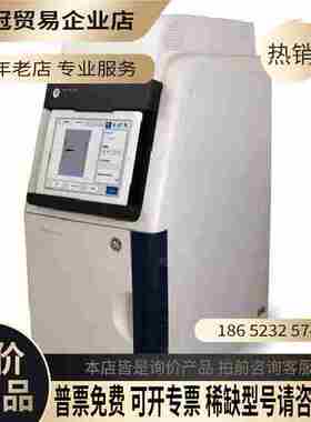美国GE Amersham Imager 600 UV 29【拍前询价】