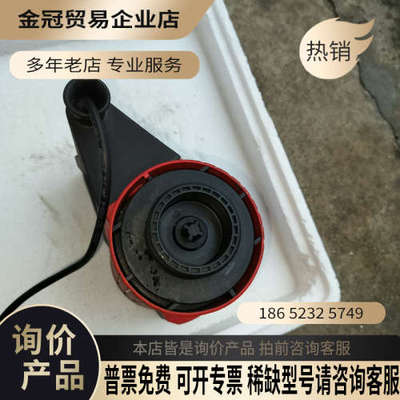 询价：德国FLUX佛伦诗D-75433