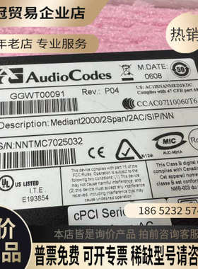 询价：奥科网关Audio Codes cPCI Series 20