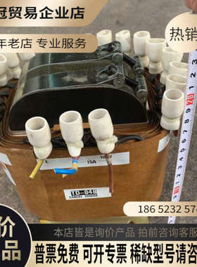 询价：进口日本双C型隔离牛220230240V转100V日