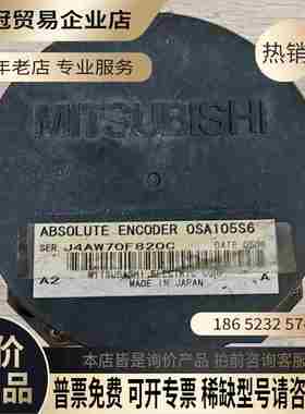 OSA105S6伺服电机编码器测试【拍前询价】
