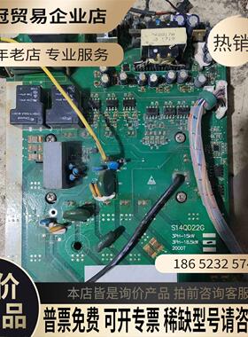 众辰185kw变频器驱动板带模块S14QD22G【拍前询价】