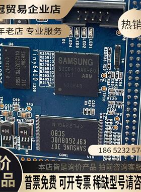 tiny6410/友善之臂ARM11S3C6410tiny6【拍前询价】