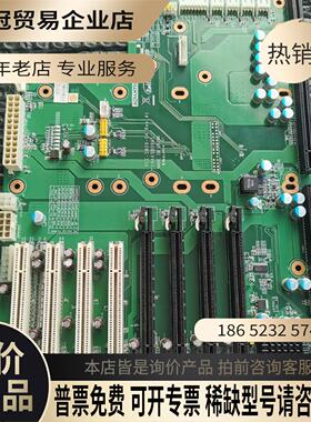 研华PCE-5B09-04工控机底板PICMG13【拍前询价】