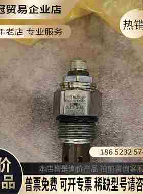 派克插装阀溢流阀RAH101S30【拍前询价】