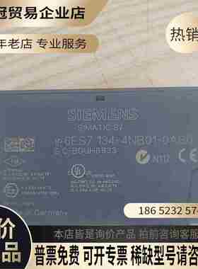ET200S 6ES7 134-4NB01-0AB0无划痕破【拍前询价】
