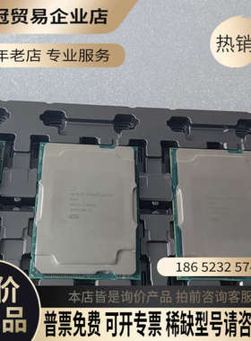 询价：CPU 4316 20核 40线程 主频23GHz