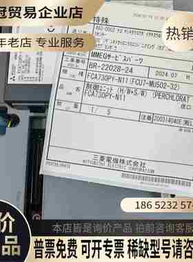 FCA730PY-N11(FCU7-MU502-32)/【拍前询价】