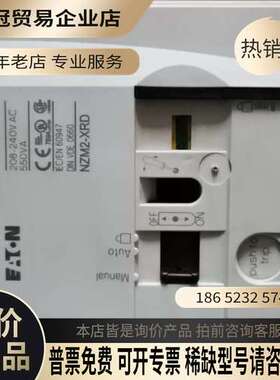 询价：NZM2-X RD 208-240Vac NXM2-XR