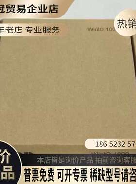 询价：模块卡件 DO1041B D01041B