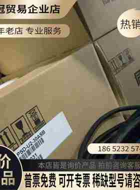 未拆封Supmax苏迈驱动器【拍前询价】