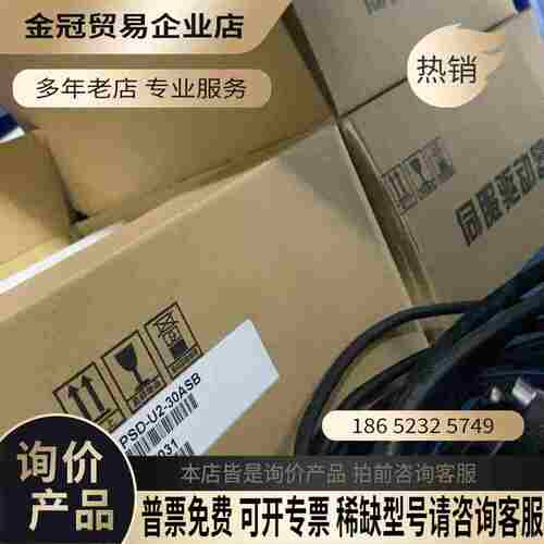 未拆封Supmax苏迈驱动器【拍前询价】