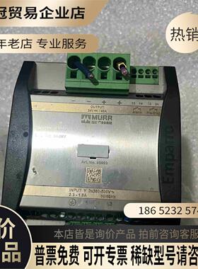 MURR穆尔电源型号Emparro 85693输入电【拍前询价】