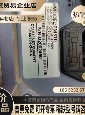 PM310功率计什么品牌智能电参测量仪所示【拍前询价】