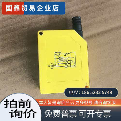 询价：图尔克BSO2m-Q60-ANP6X5-H1151光电传感器
