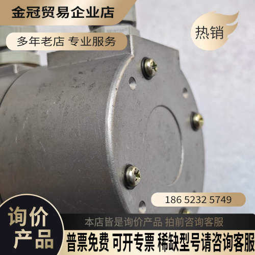 询价：进口直流伺服电机U718T-002 75V