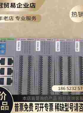 HFRC-01DHFRDI-32Hanmi AutoNe【拍前询价】