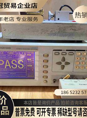同惠TH2819XB变压器综合测试仪 含TH1901b测试盒【拍前询价】