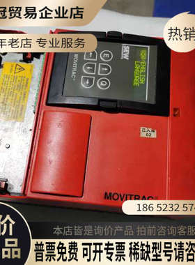 询价：31C015-503-4-00 SEW 31C变频器MOVI
