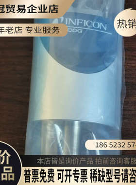 询价：CDG025D 200torr（267mbar）INFICO