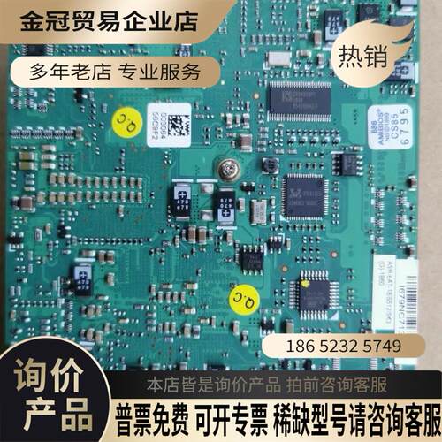 爱普生EPSON机器人CPU板【拍前询价】