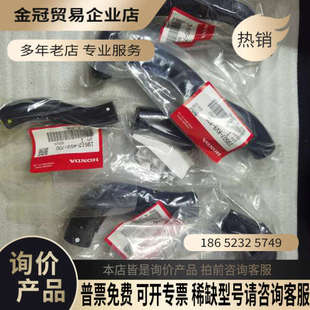 询价：NSR250 P3 P4 原厂全车水管（）