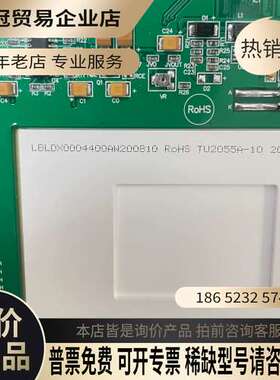 询价：Winstar DX0044 REV0 显示屏