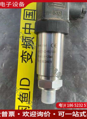 询价：FUSIDE弗赛德 压力传感器6211/436-001-34